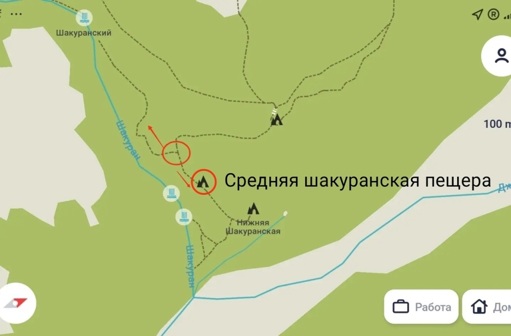 Водопады абхазии на карте. Шакуранский водопад на карте. Шакуранская пещера. Шакуранский водопад в Абхазии на карте. Шакуранские водопады в Абхазии на карте.