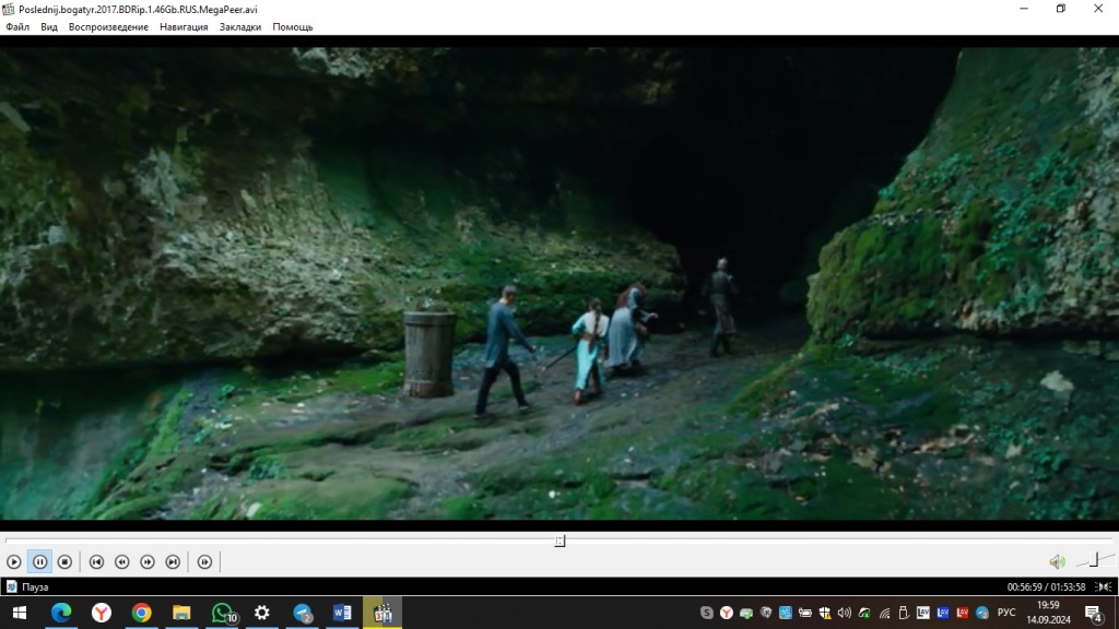 Последний богатырь пещера Уаз-абаа.jpg