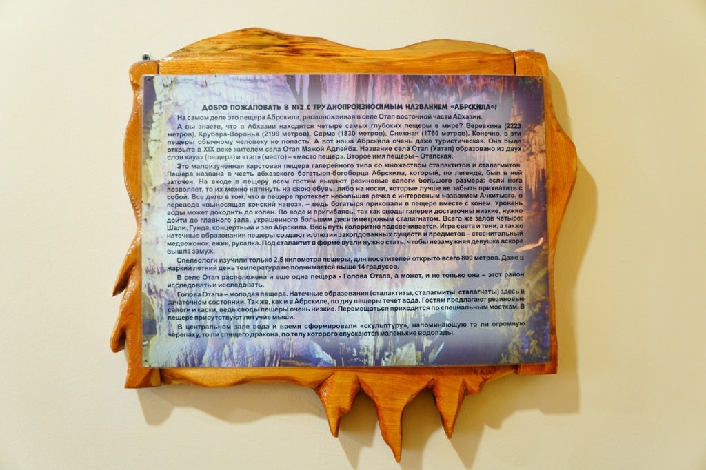 Снять трехместный номер в селе Кындыг.jpg