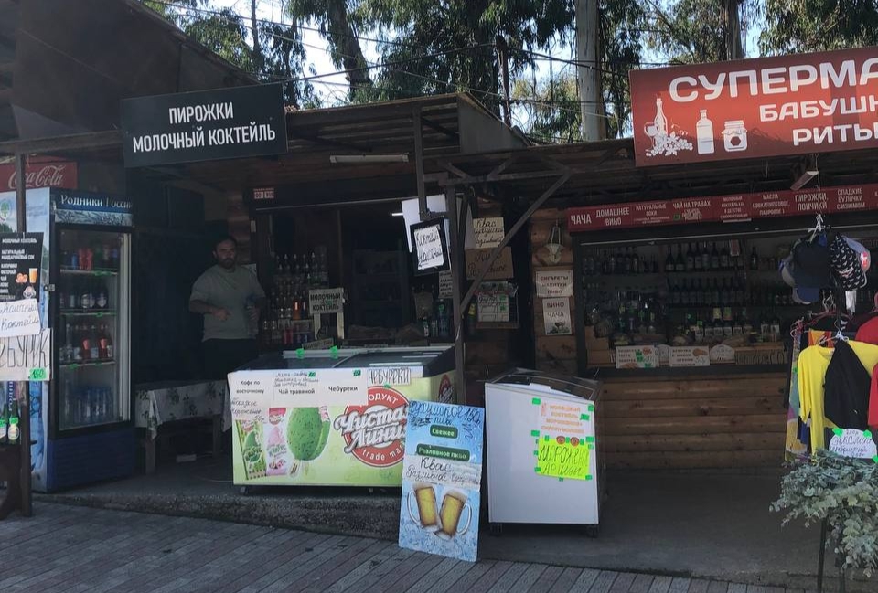 Магазины на Кындыгском горячем источнике.jpg