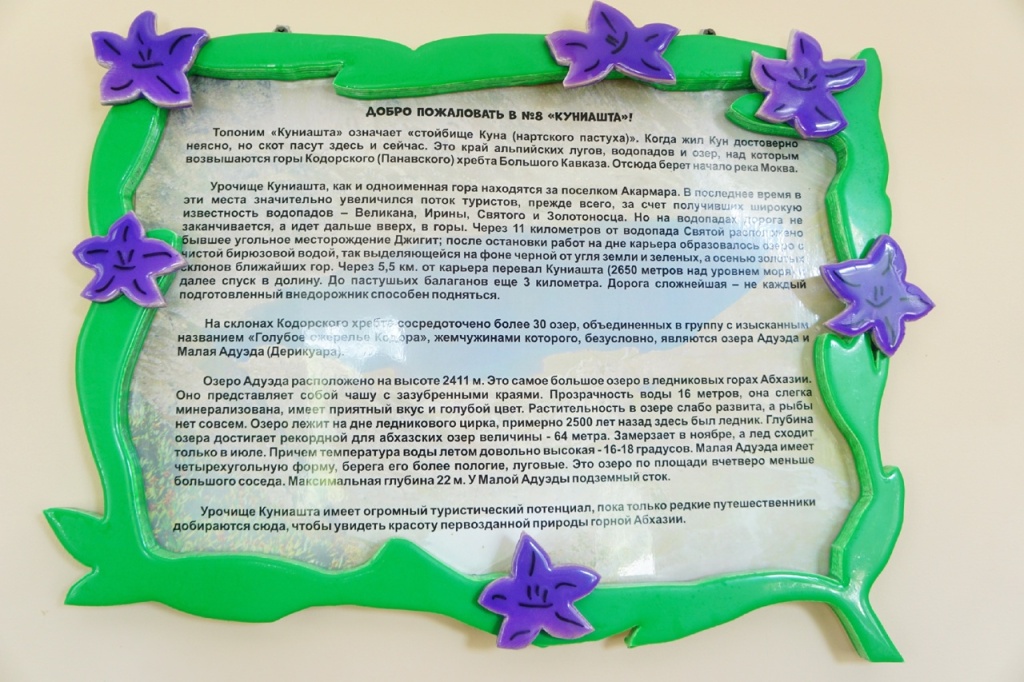 Снять трехместный номер с балконом в Кындыге.jpg