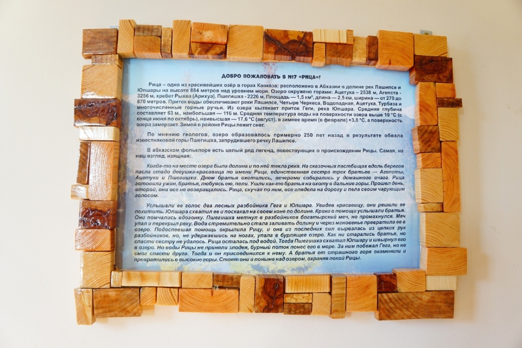 Двухместный Кындыг.jpg